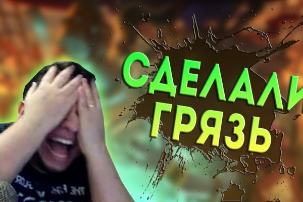 Реальные ссылки кракен