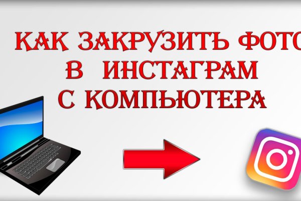 Сайт кракен гидра