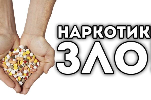 Кракен сайт ссылки актуальные