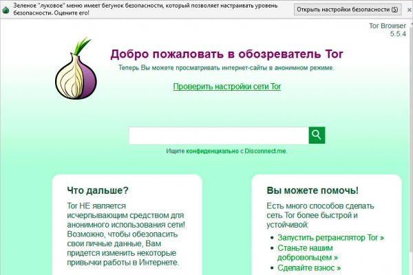 Ссылка на кракена для тора