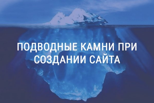 Как попасть на сайт кракен