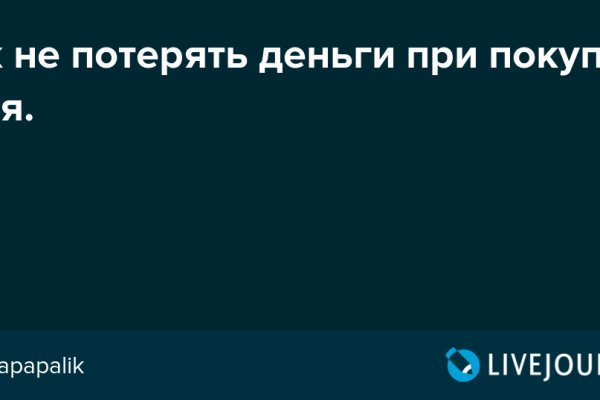 Кракен тор ссылка онлайн