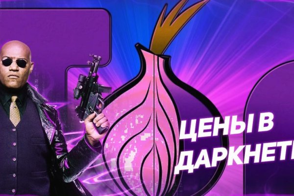 Kraken kraken link24 info